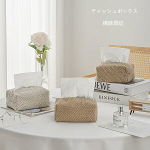 NGCeBuz eBbV{bNX  Jo[ a ȃl ivL{bNX eBbVP[X   lC ze VzjȂǃMtgɂ߂ł p