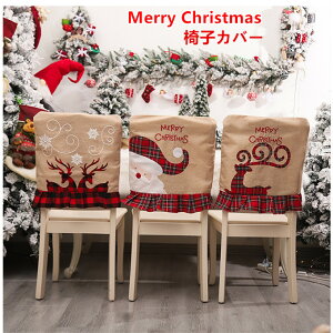 NX}X ֎qJo[  wJo[ T^N[X CXJo[ `FAJo[ ֎q V[gJo[  CeA 蕨  킢 NX}X p[eB[ v