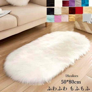 O O}bg n ȉ~` J[ybg 􂦂 イ CeA  ӂӂ ӂ ~ߕt I[V[Y 40*60cm O~ VM[O  V 