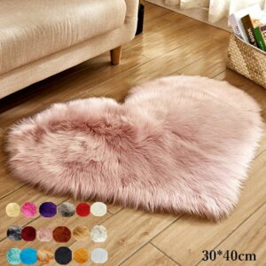 ラグ カーペット 洗える ラグマット ハート形 絨毯 ふわふわ 北欧 洗える 滑り止め付き 30*40cm ホットカーペット対応 ウォッシャブル キッズ 家庭用 かわいい ギフト おしゃれ