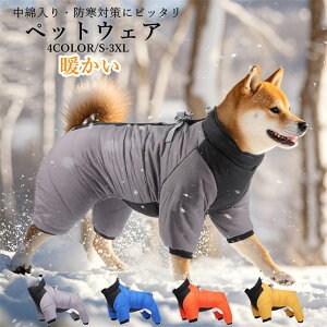   `bL {AxXg ȃR[g WPbg  ˃e[v OS˃ybg R[g RR 킢 gbvX ybgEFA hbOEFA ybg~ g H~ 