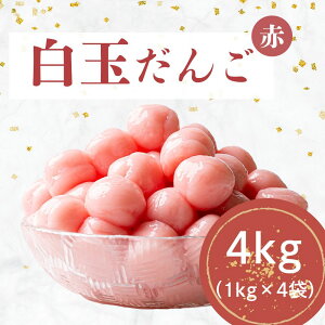 �Ⓚ ���� �c�q �� 1kg ×4�� �a�َq �X�C�[�c �f�U�[�g ���� �Ɩ��p ������ �g���c�q �����邱 ����݂� ���񂴂� 䥂ł邾�� �ȒP���� ��������