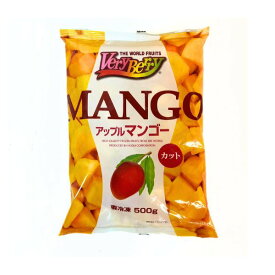冷凍マンゴー 500g 業務用 カット済み アップルマンゴー 冷凍フルーツ 冷凍 マンゴー 砂糖不使用 無添加