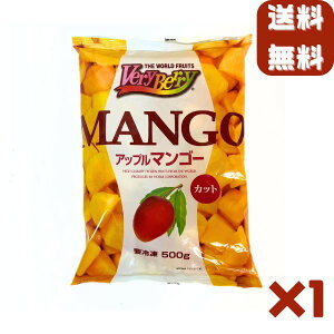 �Ⓚ�}���S�[ 500g �Ɩ��p �J�b�g�ς� �A�b�v���}���S�[ �Ⓚ�t���[�c �Ⓚ �}���S�[ �����s�g�p ���Y�� ��������