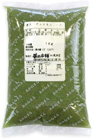 訳あり 賞味期限切れ 茜丸本舗 白あん 1kg 製菓 業務用 涼味ずんだあん 糖度55° 1kg 手作り ずんだ餅 和菓子