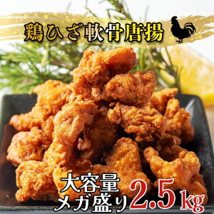 {Ђg 2.5kg (500g×5) Ⓚ Ɩp G  { g ⓀHi g 炠 Ⓚy ٓ̂ ܂ y 