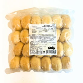 凍 ミニバンズ 24個入り ハンバーガー バンズ ミニバーガー ピクニック 業務用 半分にカット済 ごま付き