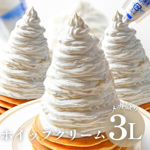 zCbvN[ 1000ml×3 v3L Ɩp ⓀzCbvN[ t[YzCbv NX}X o^C zCgf[ P[L َq N[ 