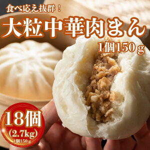 ܂ Ⓚ 嗱 2.7kg (150g×18j؂܂ 嗱܂ Ɩp  y  yH ؂܂ Ⓚy 