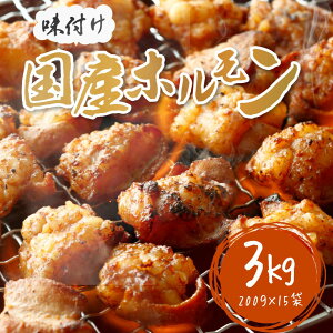 z 3kg i200g×15܁j z  ē Y Ⓚ  zĂ X X ܂ ق BBQ p[eB[ 