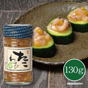 ̐Hi 킳 r 130g ×20r ܂ т̂  Ⓚ 