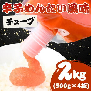 炵`[u 2kgi 500g×4 jⓀ Ɩp X^hpbN `[u pX^ ɂ ߂񂽂 炵߂񂽂 