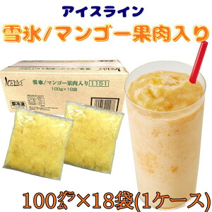 �X�J�t�F ��X �}���S�[�ʓ����� 100g×18�� �A�C�X�N���[�� �V���[�x�b�g �X���[�W�[ �Ⓚ �A�C�X���C�� �����X �J�t�F