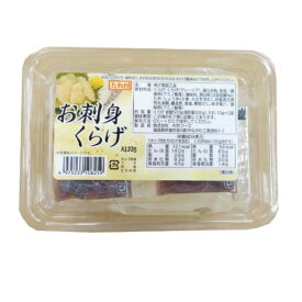 中外フーズ お刺身くらげ（タレ付） 500g（固形量200g）おさしみくらげ おつまみ くらげ 冷蔵 珍味