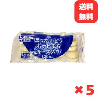 ポテトチーズもち 40g×100個 いももち チーズ おつまみ おやつ 北海道産 馬鈴薯使用 冷凍惣菜 冷凍食品 …