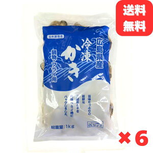 �Ⓚ���y ���y ���Y 6kg (1kg ×6�܁j 1�܌v26�`35���i�𓀌�1�܂�����850g�j 2L�T�C�Y �Ⓚ���� �k���� �ނ��g ���M�p �嗱 �C�N ���� �A�q�[�W�� �J�L�t���C �Ɩ��p �I�C�X�^�[ ��������