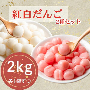 �Ⓚ ���� �c�q �����ԃZ�b�g 1kg × 2�� �a�َq �X�C�[�c �f�U�[�g ���� �Ɩ��p ������ �g���c�q �����邱 ����݂� ���񂴂� 䥂ł邾�� �ȒP���� ��������