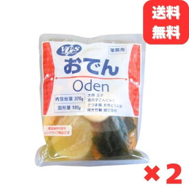 おでん レトルト 7種おでん 370g×2袋 2人前 だし染みおでん おでん鍋 おでんの具 業務用 おでん出汁 備蓄用 非常食 温めるだけ レンジ調理可能 送料無料 玉子 大根 ちくわ 結昆布 さつま揚げ こんにゃく お魚とうふ揚