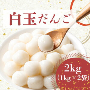 �Ⓚ ���� �c�q 1kg ×2�� �a�َq �X�C�[�c �f�U�[�g ���� �Ɩ��p ������ �g���c�q �����邱 ����݂� ���񂴂� 䥂ł邾�� �ȒP���� ��������