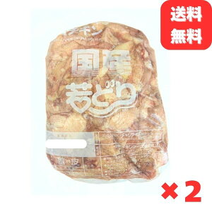���Y �Ƃ�� 4kg �i2kg×2�܁j �Ⓚ �Ɩ��p ���܂݂̒�� �� ���� �J�� �Ƃ肩�� �{�� ���� �Ă��� �{��`�b�v�X ���܂� �Ƃ��� BBQ ��������