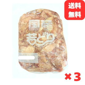 国産 とり皮 6kg （2kg×3袋） 冷凍 業務用 おつまみの定番 皮 かわ カワ とりかわ 鶏皮 鳥皮 焼き鳥 鶏皮チップス おつまみ とり皮串 BBQ 送料無料