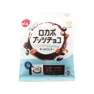 でん六 小袋ロカボナッツチョコ 105g 2袋 お菓子 豆菓子 おつまみ 食品 グルメ ポイント ポイント消化 送…
