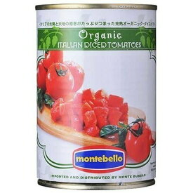 トマト缶 モンテベッロ（スピガドーロ） オーガニック ダイストマト（角切り） 400g 48個 ケース販売 有機