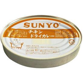 サンヨー 飯缶 チキンドライカレー 375g 1個 缶詰