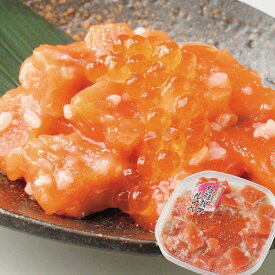 サーモン いくら 紅鮭親子ルイベ 180g 1個 北海道 函館 珍味 誉食品 冷凍 お酒 おつまみ ご飯のお供 送料無料