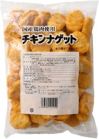 チキンナゲット 1kg 6袋 国産 業務用 大容量 チキン ナゲット 冷凍 お弁当 おかず トリゼンフーズ 送料無料