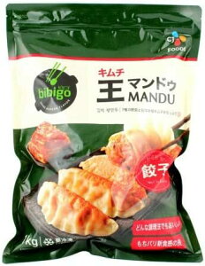 ビビゴ bibigo 王マンドゥ 王餃子 キムチ 1kg 冷凍食品 ぎょうざ ギョーザ 韓国餃子 韓国冷凍食品 惣菜