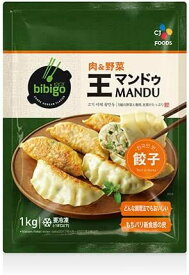 ビビゴ bibigo 王マンドゥ 王餃子 肉野菜 1kg 冷凍食品 ぎょうざ ギョーザ 韓国餃子 韓国冷凍食品 惣菜