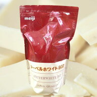 明治 meiji 業務用スイートチョコレート クーベルホワイトB37 1kg ホワイトチョコ 製菓 クリスマス バレ…