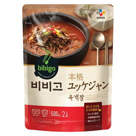 BIBIGO 本格ユッケジャン 500g スープ 韓国食品 韓国食材 鍋の素 チゲ レトルト クッパ ビビゴ 韓国料理