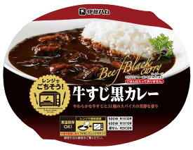 伊藤ハム レンジでごちそう 牛すじ黒カレー 200g 1ケース 惣菜 洋食 簡単調理 レンジ調理 一人暮らし 2週間分 大容量 業務用 送料無料