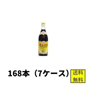 ]| ] 550ml 168{ 7P[XyX܁E@llpy[Wz | YƖp ؗ ^ kŎRv P[X̔ Hi 