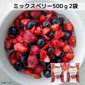 ~bNXx[ 500g 2 t[c VeryBerry Ⓚ m[XC Ⓚt[c Ɩp e C`S u[x[ Yx[ Nx[ 