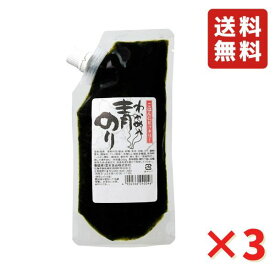 青のりわかめ入り わかめ入り青のり250g 3袋 佃煮 漬物 ご飯のお供 堂本食品 国産 茎わかめ 若布 ネコポス 送料無料