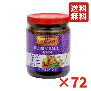 ыL CN(HOISIN SAUCE zCV\[X) LL nCZW 240g 72r 3P[X yX܁E@llpy[Wz Ɩp Ǝҗp e 