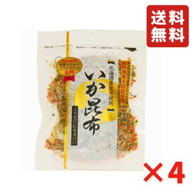 澤田食品 いか昆布 80g 4袋 ふりかけ ご飯のお供 お弁当ふりかけ ネコポス 送料無料 父の日 イカ昆布 全国ふりかけグランプリ