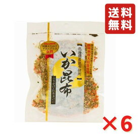 澤田食品 いか昆布 70g 6袋 ふりかけ ご飯のお供 お弁当ふりかけ ネコポス 送料無料 父の日 イカ昆布 全国ふりかけグランプリ