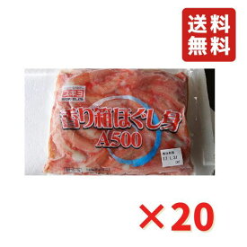 スギヨ 徳用 かに 香り箱ほぐし 500g 1ケース (20袋） 冷凍 レストラン ホテル 蟹 かにかま 送料無料