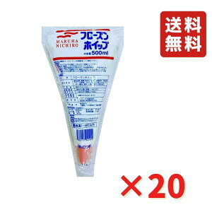 }nj` t[YzCbv 500ml i×20܁jⓀHi N[vzCbv P[L  NX}X  