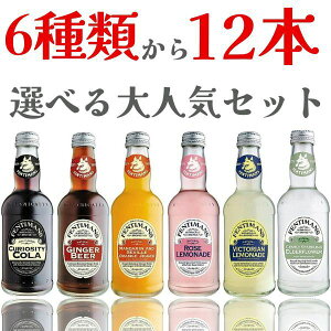 tFeB}X LIXeBR[ WW[rA[ rNgAl[h [Yl[h G_[t[ lC 275ml 6킩12{Iׂ r CMXY 