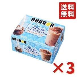 ドトール 氷DE アイスカフェオレ 60g×4袋 3箱 アイスクリーム シャーベット 冷凍 アイスライン 送料無料 ドリンク アイス
