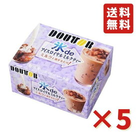 ドトール 氷DE アイスミルクティ 60g×4袋 5箱 アイスクリーム シャーベット 冷凍 アイスライン アイス ドリンク ロイヤルミルク 送料無料