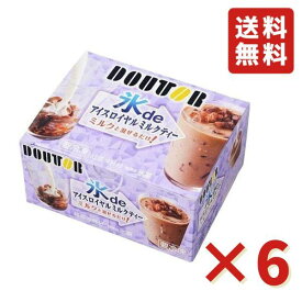 ドトール 氷DE アイスミルクティ 60g×4袋 6箱 アイスクリーム シャーベット 冷凍 アイスライン アイス ドリンク ロイヤルミルク 送料無料