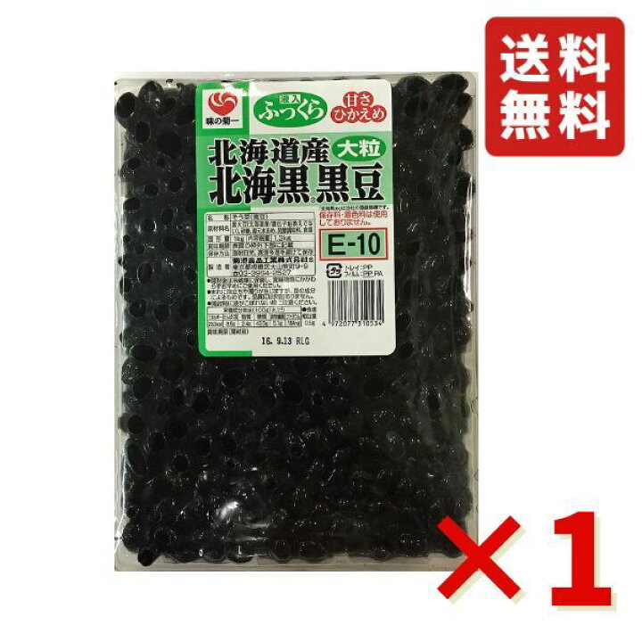 楽天市場】激安 破格 在庫処分セール 無くなり次第終了 菊池食品 