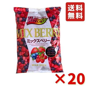 ~bNXx[ 500g 20 t[c VeryBerry Ⓚ m[XC Ⓚt[c Ɩp e C`S u[x[ Yx[ Nx[ 
