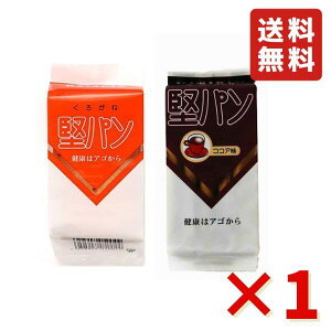 lCTOP2 낪ˌp XeBbN^Cv 2×1܁iv[ RRA j ۑH َq  H lߍ킹 lR|X 